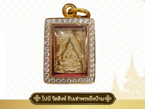 พระผงวัดปากน้ำ